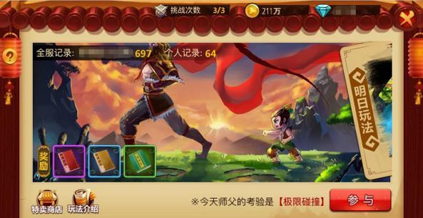 秦朝在大一统之后,秦代郡县制是如何形成的?